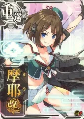 2026年最新】艦これアーケード 摩耶の人気アイテム - メルカリ