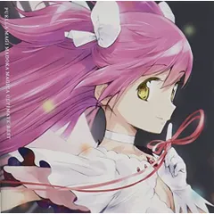 2026年最新】「魔法少女まどか☆マギカ」 Ultimate Best(通常盤)の人気