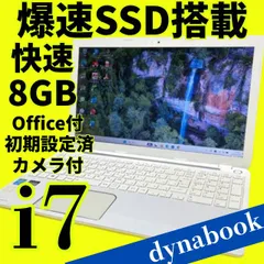 2026年最新】Core i7-4700MQの人気アイテム - メルカリ