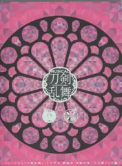 ミュージカル刀剣乱舞 千子村正 蜻蛉切 双騎出陣 -万の華うつす鏡- DV