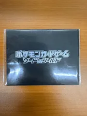 未開封 セブンイレブン ピカチュウ 001/S-P PROMO ポケカ ポケモン ポケモンカードゲーム ID 6512