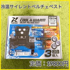 開封・未使用】 ITOKI パーテーション 衝立 エバーグリーン ルポン