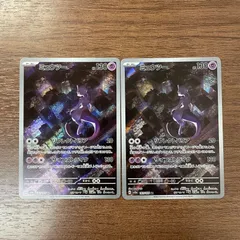【弘前】ミュウツー AR 183/165　2枚セット