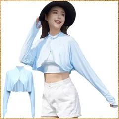 ☆彡送料無料でお届け☆彡ブルー [ALUBES] アームカバー UVカット ラッシュガード ボレロ カーディガン レディース ストール 接触冷感 腕カバー 日焼け防止 紫外線対策 アウトドア レジャー 通勤 運転用 自転車 指穴 冷房対策