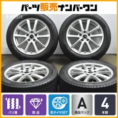 【バリ溝 VRX3付 美品】プレオ 17in 7J +45 PCD114.3 2023年製 ブリヂストン ブリザック 215/55R17 エスティマ オデッセイ ヴェゼルのサムネイル