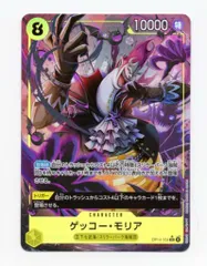 BANDAI 蒼海の七傑 OP14-104 ゲッコー・モリア SRパラレル