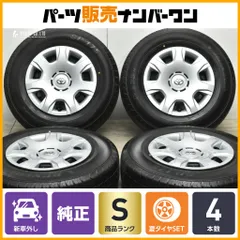 2026年最新】195/80R15 ダンロップ SP175の人気アイテム - メルカリ
