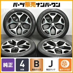 【ホイールのみ販売可能】スバル SJ フォレスター 純正 18in 7J +48 PCD100 ブリヂストン 225/55R18 BR レガシィアウトバック 流用のサムネイル