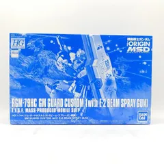 【中古】 開封) ＨＧ １／１４４ ジム・ガードカスタム (Ｅ‐２ビーム・スプレーガン装備) [24][240024551563]のサムネイル