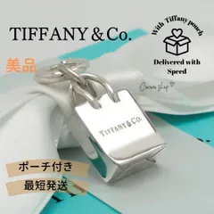 【美品】ティファニー TIFFANY&Co. ショッピング バッグ ショッパー チャーム AG925