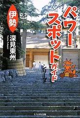 2026年最新】深見東州 の人気アイテム - メルカリ