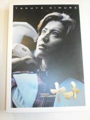 山田くんと7人の魔女』 Vol.3 [DVD] - メルカリ
