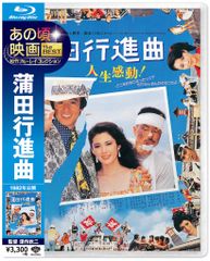 山田くんと7人の魔女』 Vol.3 [DVD] - メルカリ