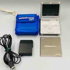 【動作確認済み】【収納ポーチ/取説付き】任天堂 GBAハード ゲームボーイ アドバンスSP プラチナシルバー 本体 AGS-001  FB4