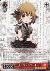 ヴァイス シュヴァルツしよ子 世界50枚限定 メタルカード 2026年最新】ヴァイスシュヴァルツ アルティメットスターター カード