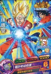 スーパードラゴンボールヒーローズ GDPB-34 孫悟空 - メルカリ