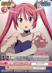 2026年最新】ヴィクトリースパーク ニャル子の人気アイテム - メルカリ