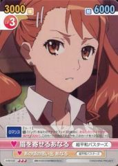 [중고] 빅토리 스파크 AHB/028[R]: 눈썹을 쏟아내는 나루