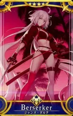 【中古】Fate [☆☆☆☆]：【第1段階】ジャンヌ・ダルク〔オルタ〕