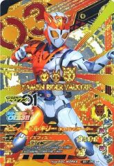 Item thumbnail for item 486a0a23-8333-4869-bcf7-59be5bb8535a