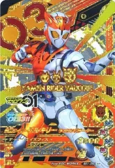 【中古】ガンバライジング BS1-060[CP]：仮面ライダーバルキリー ラッシングチーター