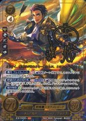 ファイアーエムブレム サイファ B18-032SR＋クロード(サイン入り