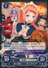 【中古】TCGファイアーエムブレム0 P06-008PR[PR]：癒しの氷妹 フェリシア