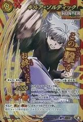 2026年最新】HUNTER×HUNTER超Ωカードの人気アイテム - メルカリ