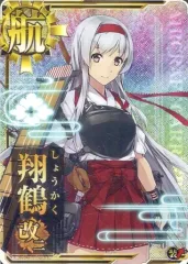 艦これアーケード　翔鶴改二甲　ホロカード 2026年最新】翔鶴改二 ホロの人気アイテム - メルカリ
