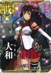 2026年最新】艦これアーケード 大和 ホロの人気アイテム - メルカリ