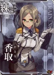 2026年最新】艦これアーケード 香取の人気アイテム - メルカリ