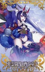 【中古】Fate [☆☆☆☆]：【Fatal】英霊闘像：酒呑童子