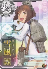 2026年最新】艦これアーケード 雪風 中破の人気アイテム - メルカリ