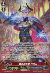 ヴァンガード Gユニット超越まとめ＋おまけ3枚 引退　まとめ売り　Pスタン Gユニット超越まとめ＋おまけ3枚　ヴァンガード 引退 P まとめ売り カードファイト!! ヴァンガード