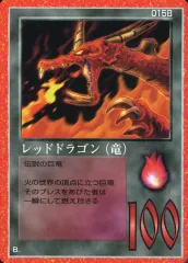 2026年最新】大貝竜の人気アイテム - メルカリ