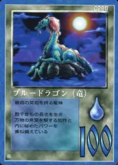 2026年最新】大貝竜の人気アイテム - メルカリ