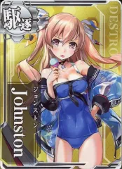 2026年最新】艦これアーケード ジョンストン 水着の人気アイテム