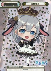 ヴァンガード 無限大みゅーたいぷ 藤 都子 - メルカリ