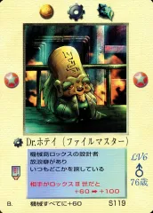 2026年最新】大貝獣物語 カードの人気アイテム - メルカリ