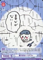 Item thumbnail for item ac746bfb-924c-4ad3-90e3-d58f8c2989eb