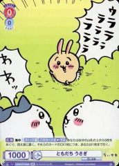 Item thumbnail for item c495d509-bdc5-46a5-b5a4-7085dbdf43f8