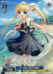 2026年最新】ヴァイス 観鈴の人気アイテム - メルカリ