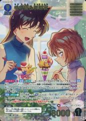 名探偵コナンカードゲーム コナンカード 毛利蘭 灰原哀 MRP 魅惑の