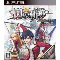 【中古】「未使用品」英雄伝説 閃の軌跡 PlayStationR3 the Best - PS3 中古】PS3ソフト 英雄伝説 閃の軌跡[PS3 the Best] - メルカリ