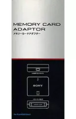 【中古】PS3ハード メモリーカードアダプター