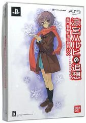 涼宮ハルヒの追想 長門有希の落し物BOX PS3 ソフト - メルカリ