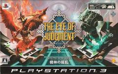 PS3 EYE OF JUDGMENT 一式＆テーマデッキ 5種 - メルカリ