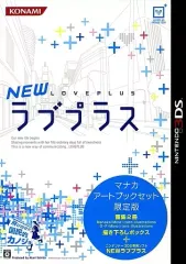 2026年最新】NEWラブプラス マナカアートブックセット限定版の人気