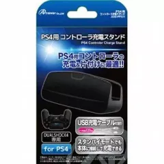 【中古】PS4ハード コントローラ充電スタンド(PS4用)