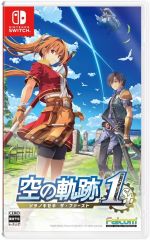 Switch版 空の軌跡 the 1st ブレイサーBOX 電撃スペシャルパック